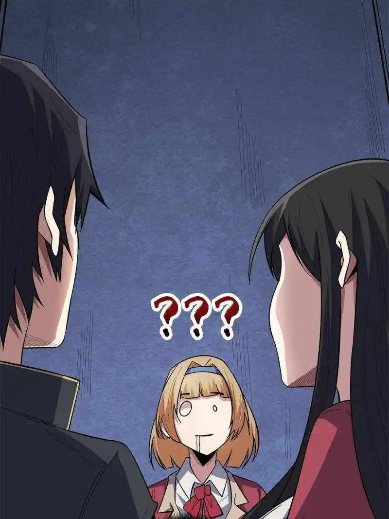 I’M Really Not A Supervillain Chapter 112