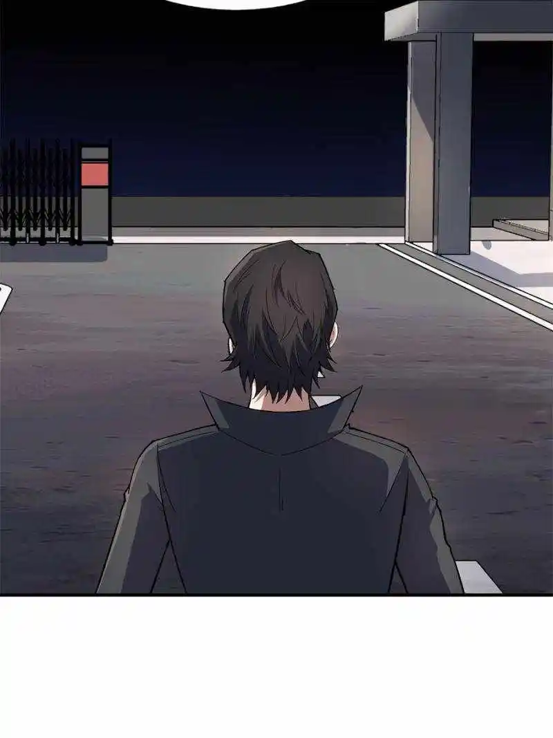 I’M Really Not A Supervillain Chapter 125