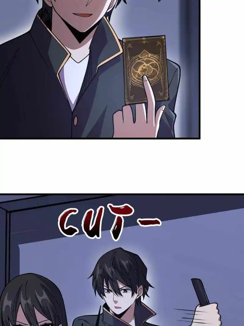 I’M Really Not A Supervillain Chapter 132