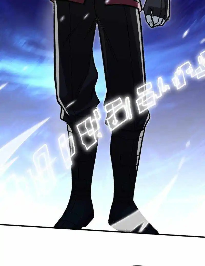 I’m Really Not A Supervillain Chapter 177