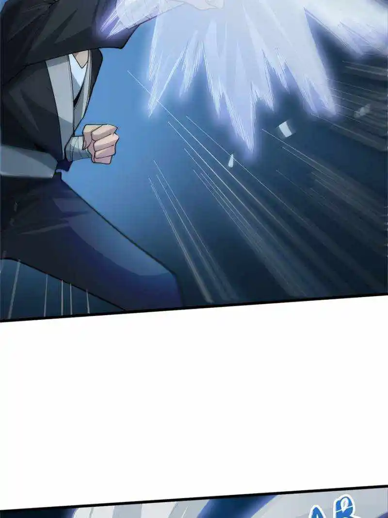 I’M Really Not A Supervillain Chapter 54