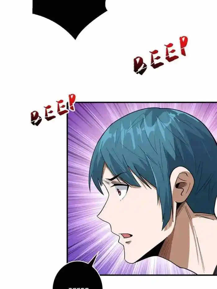 I’M Really Not A Supervillain Chapter 55