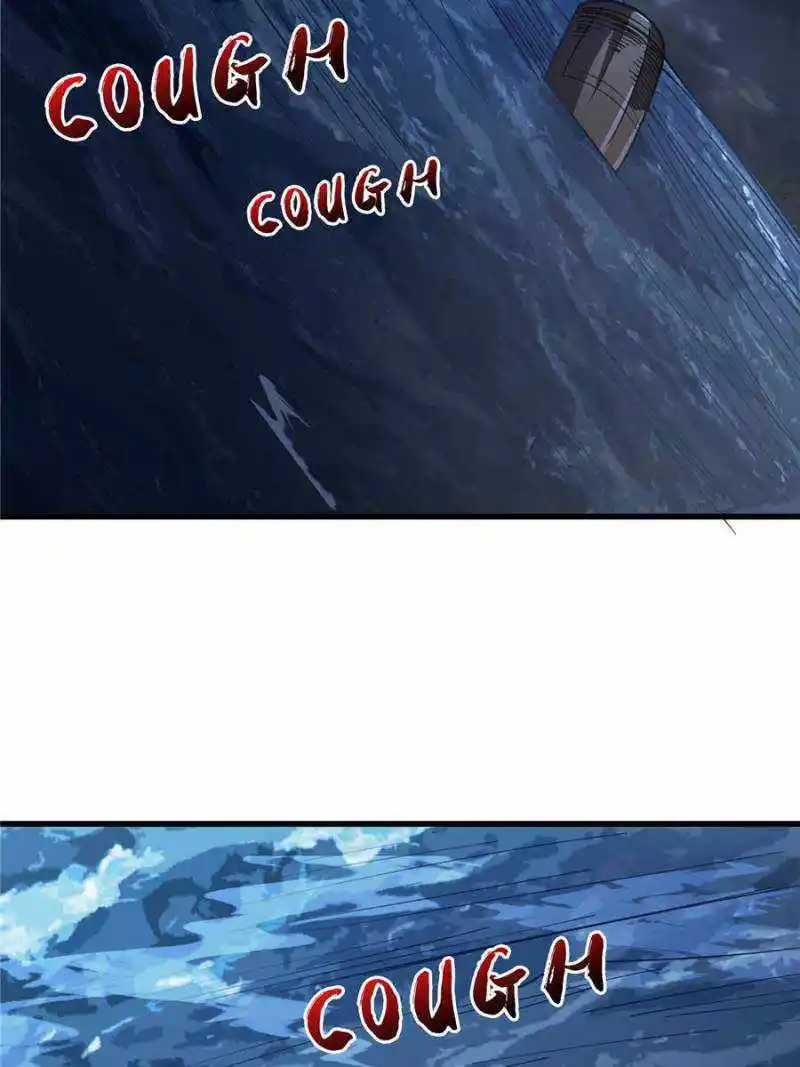 I’M Really Not A Supervillain Chapter 74