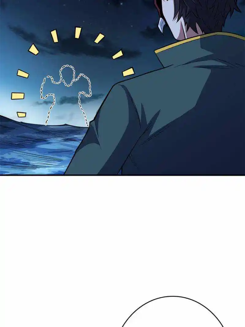 I’M Really Not A Supervillain Chapter 95