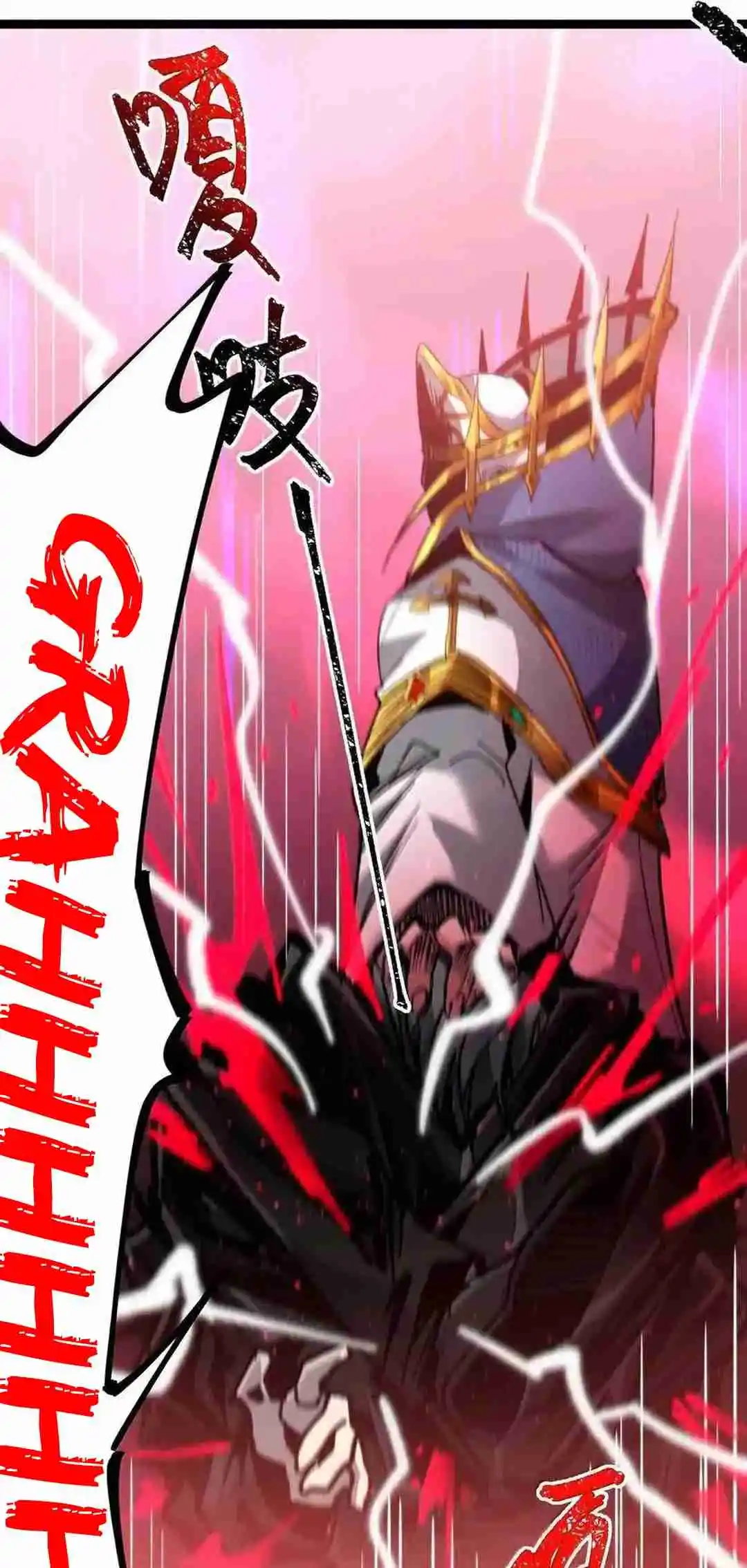 I'm Really Not the Evil God's Lackey 143.5