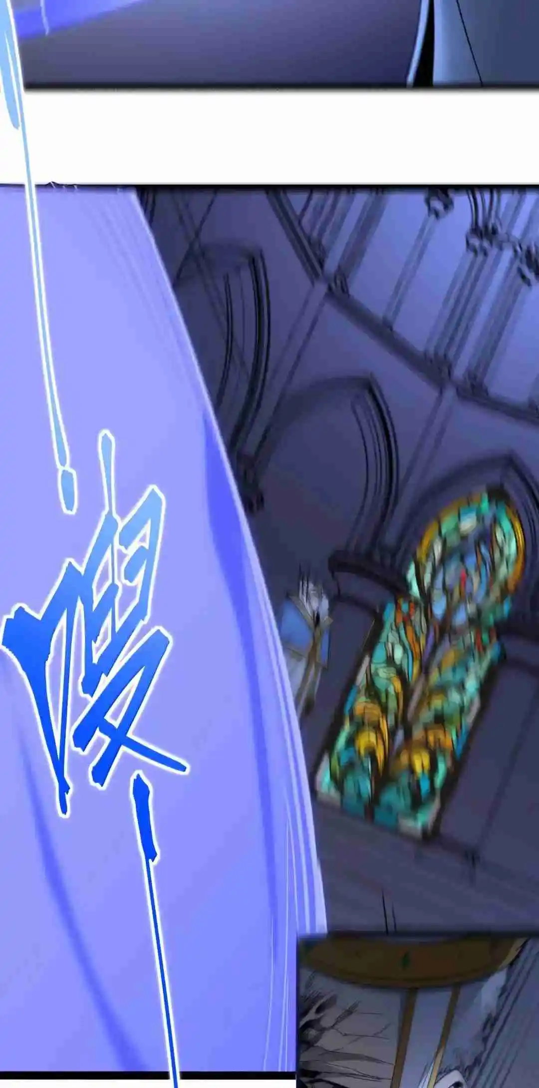 I'm Really Not the Evil God's Lackey 149