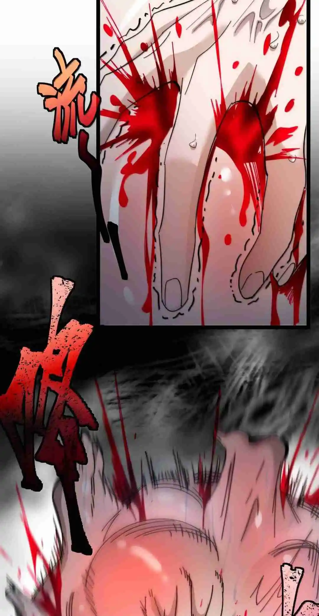 I'm Really Not the Evil God's Lackey 149