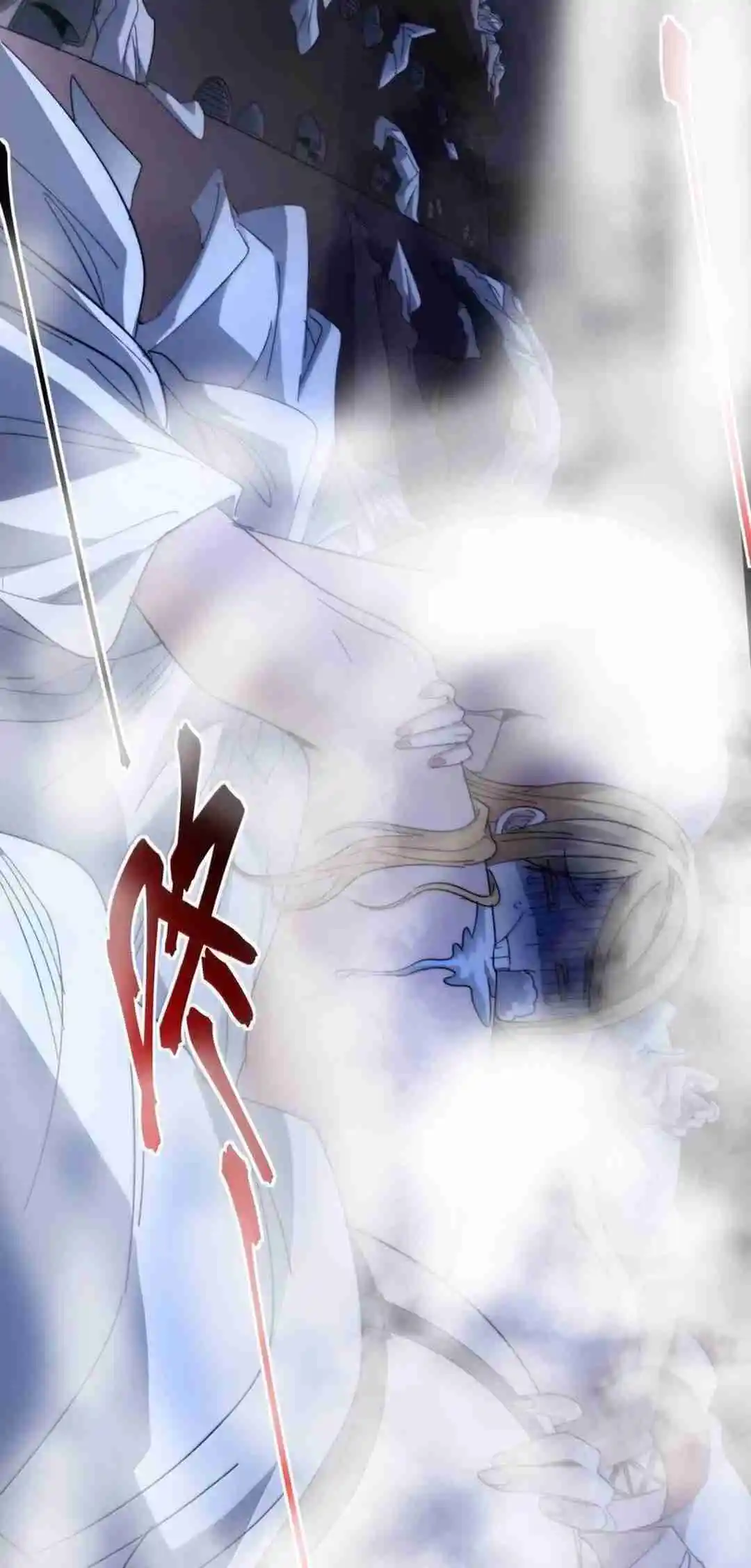 I'm Really Not the Evil God's Lackey 150