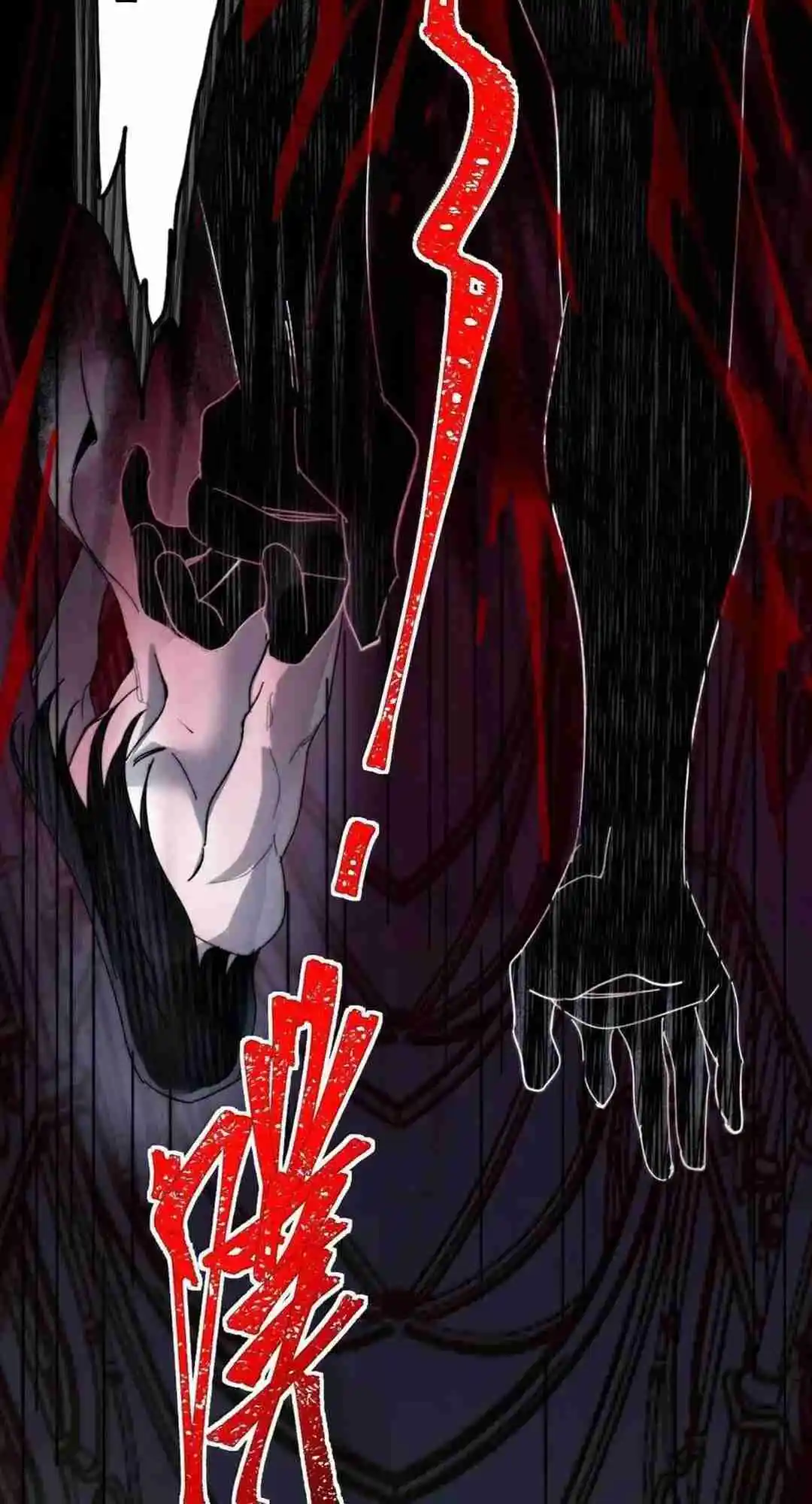 I'm Really Not the Evil God's Lackey 150