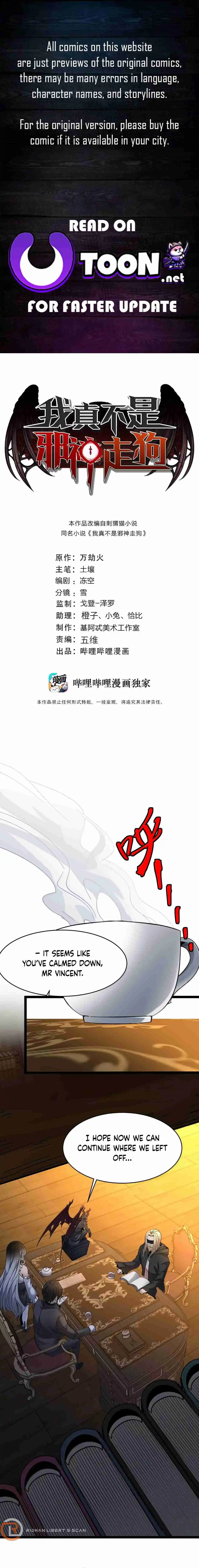 I'm Really Not the Evil God's Lackey 153