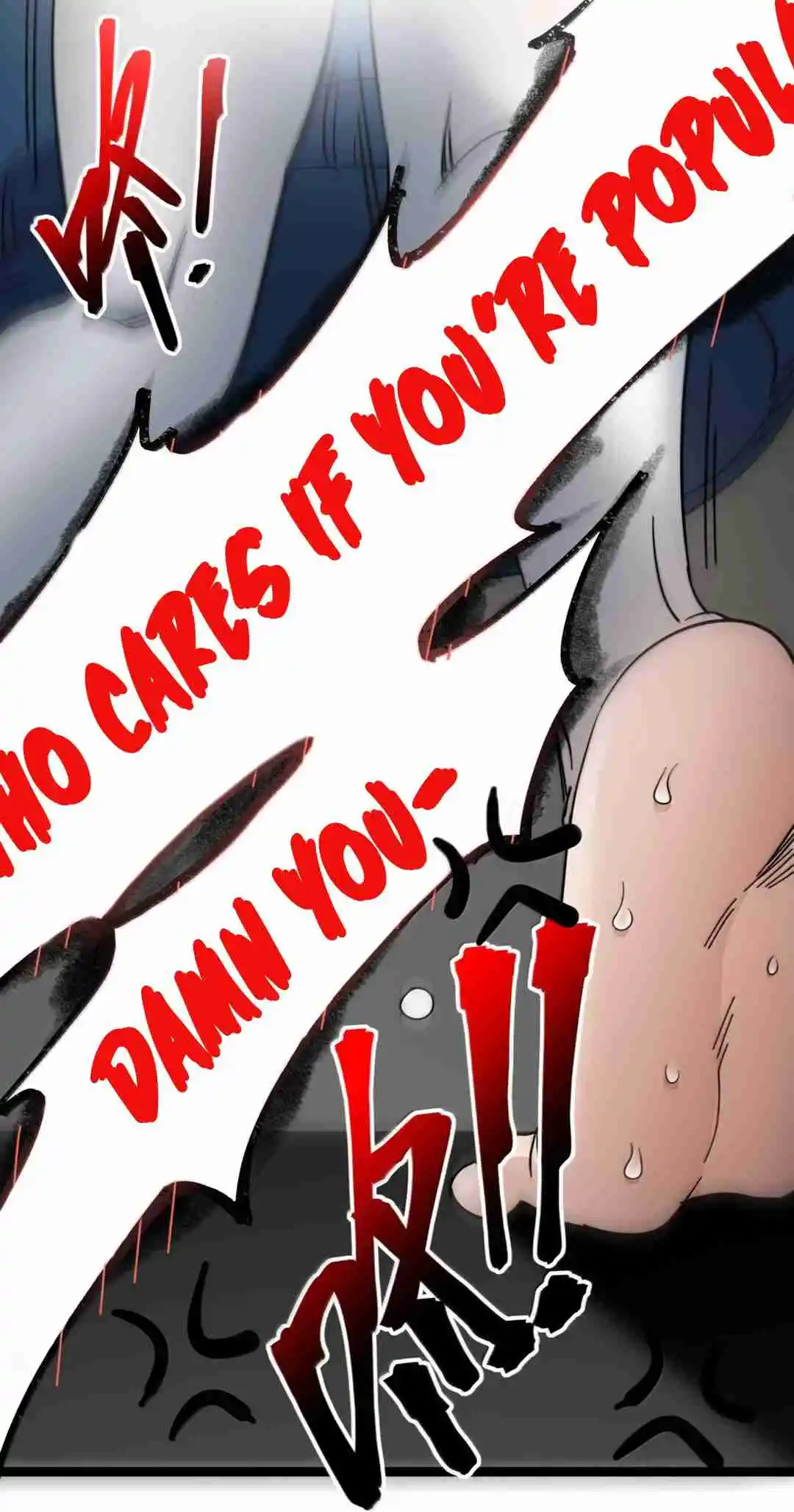 I'm Really Not the Evil God's Lackey 154