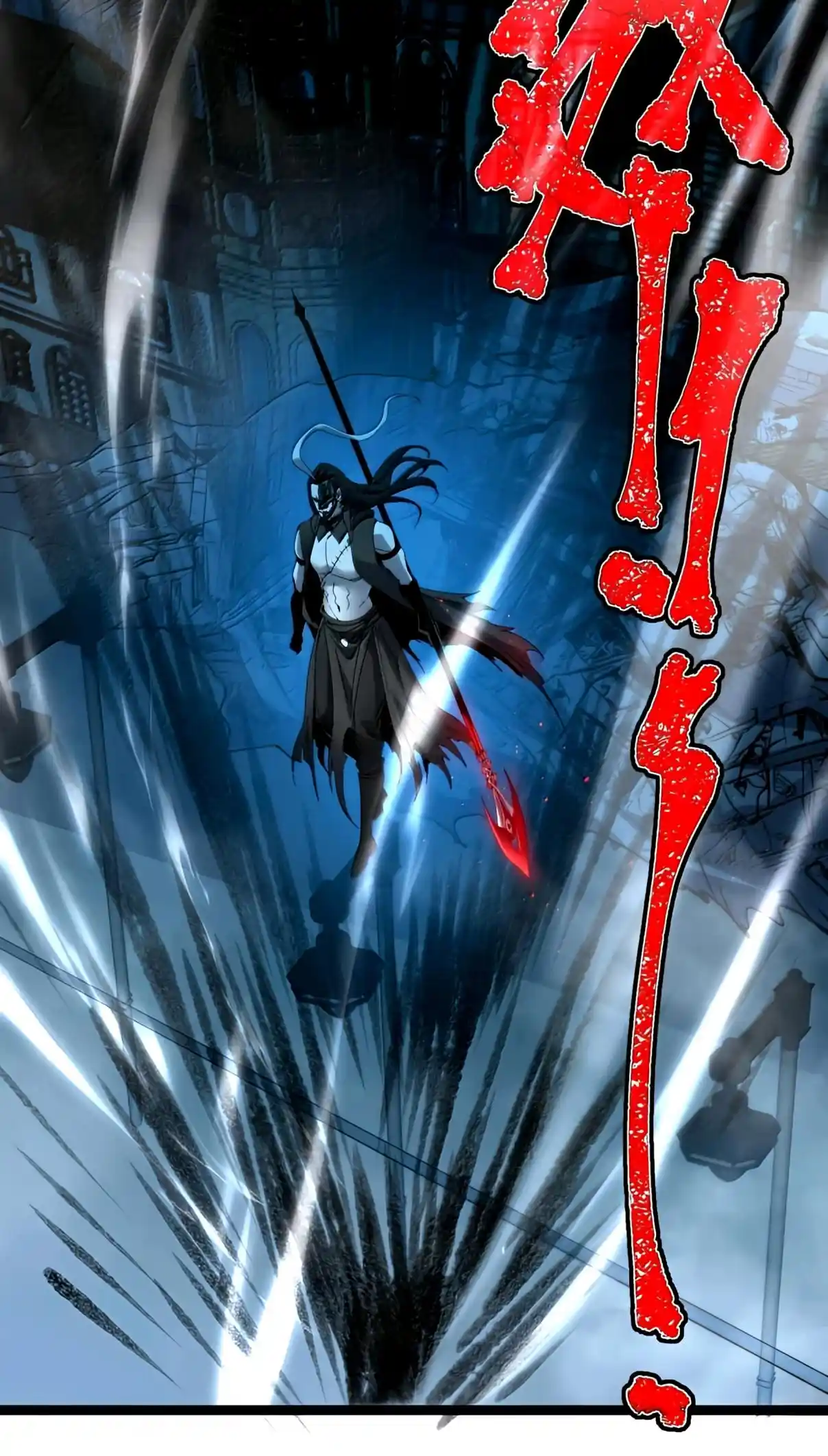 I'm Really Not the Evil God's Lackey 157