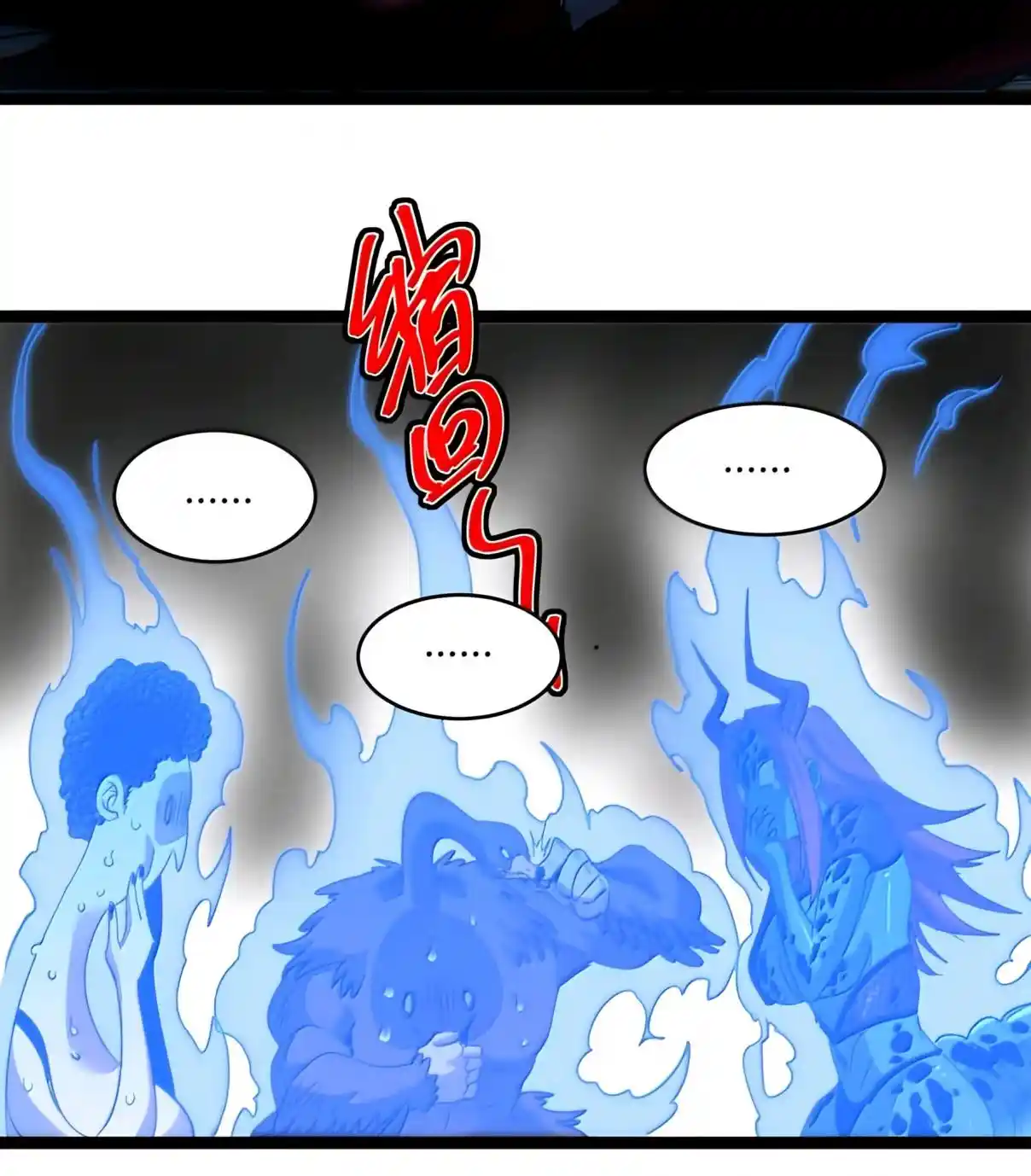 I'm Really Not the Evil God's Lackey 157