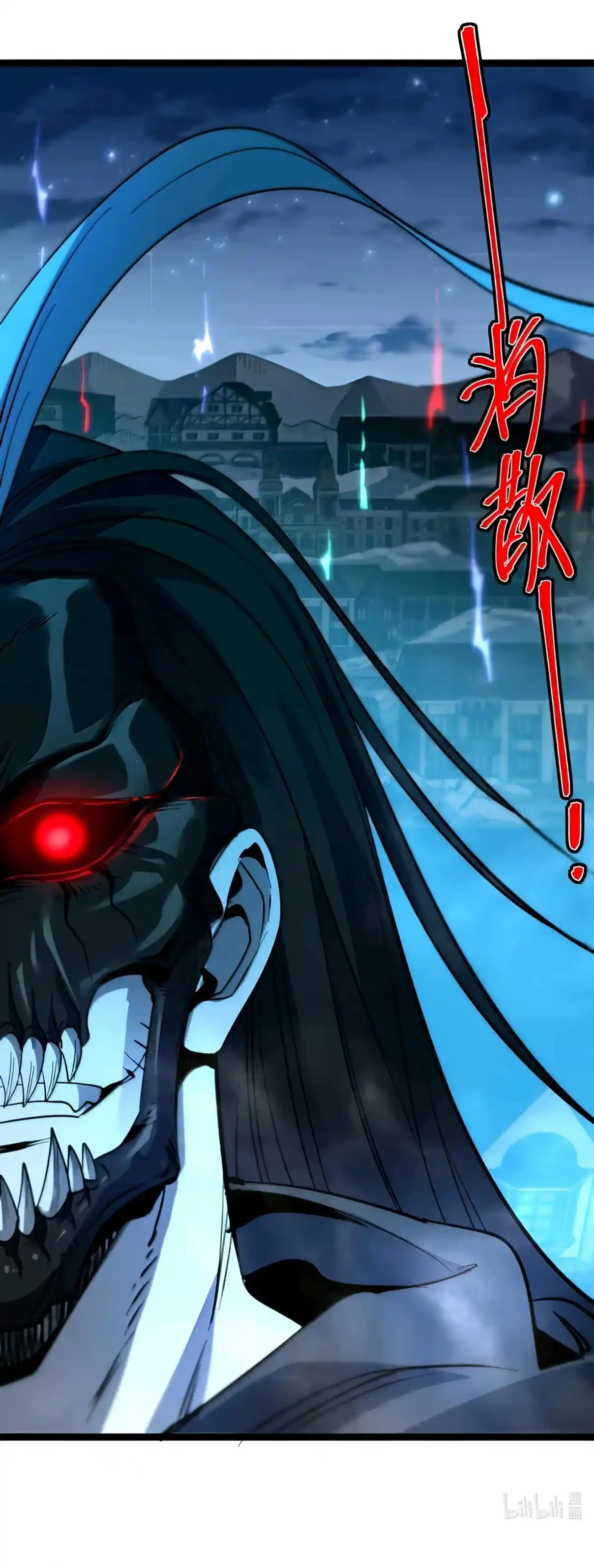 I'm Really Not the Evil God's Lackey 157