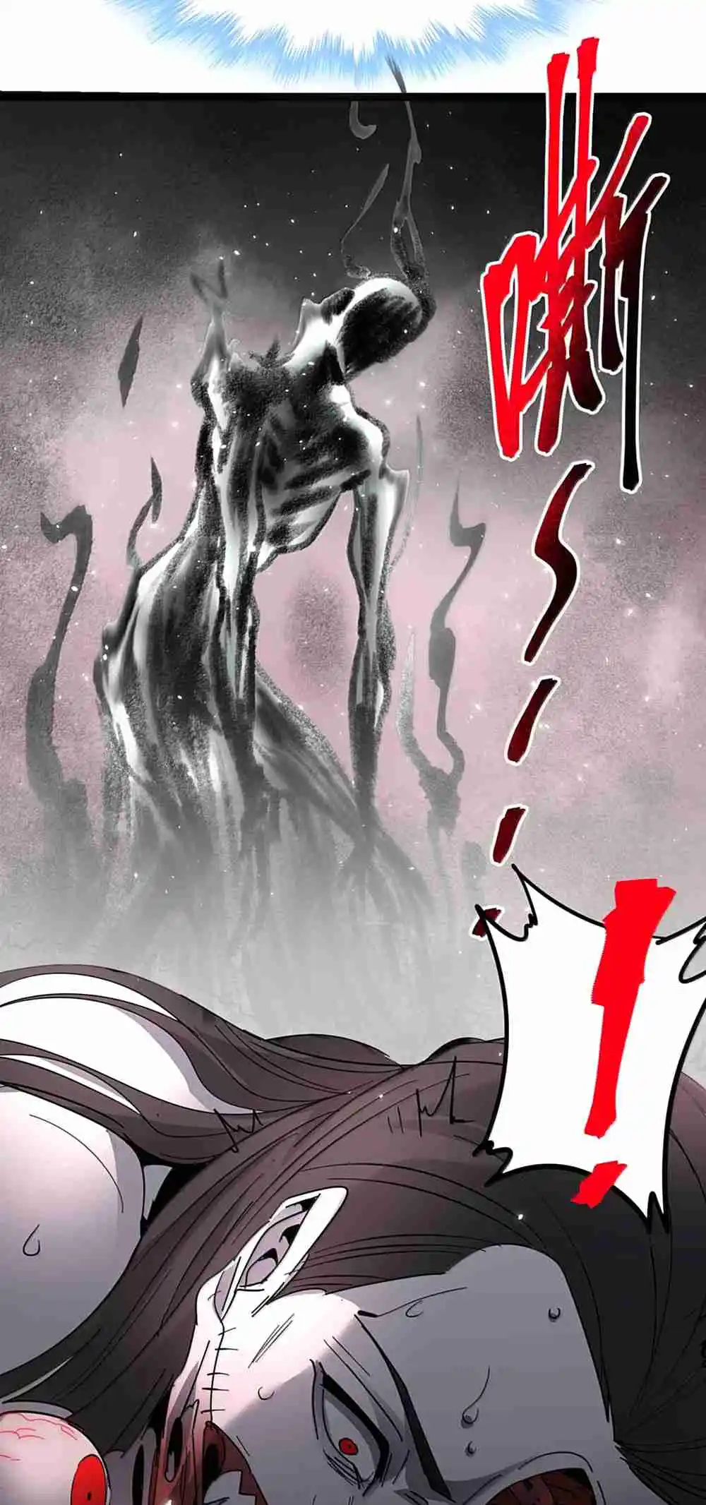 I'm Really Not the Evil God's Lackey 159