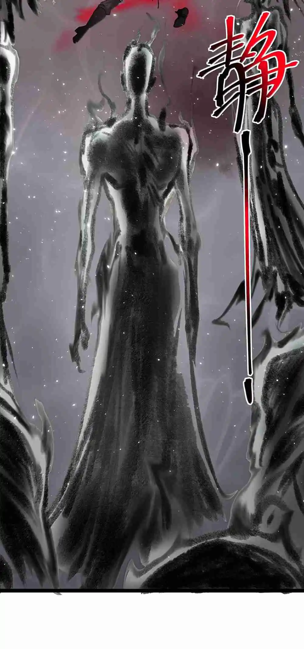 I'm Really Not the Evil God's Lackey 159