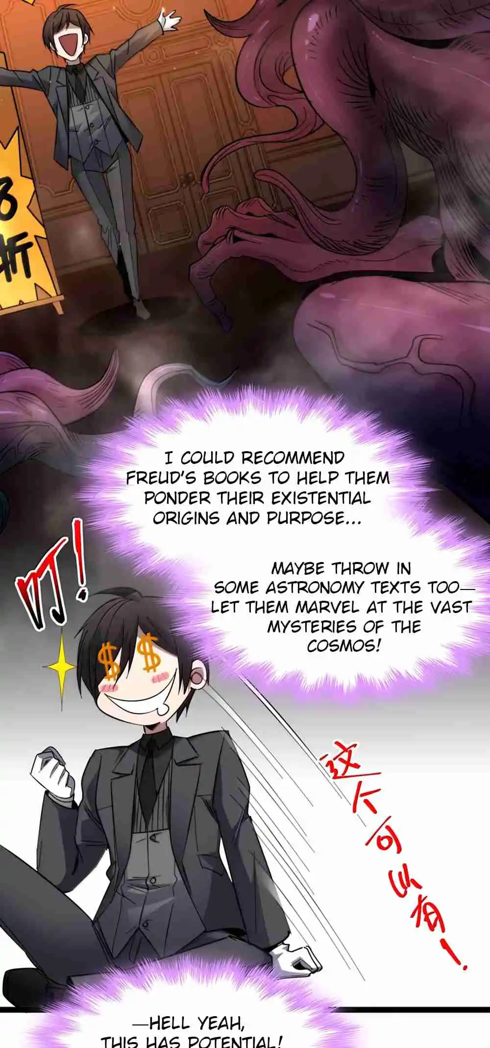 I'm Really Not the Evil God's Lackey 161