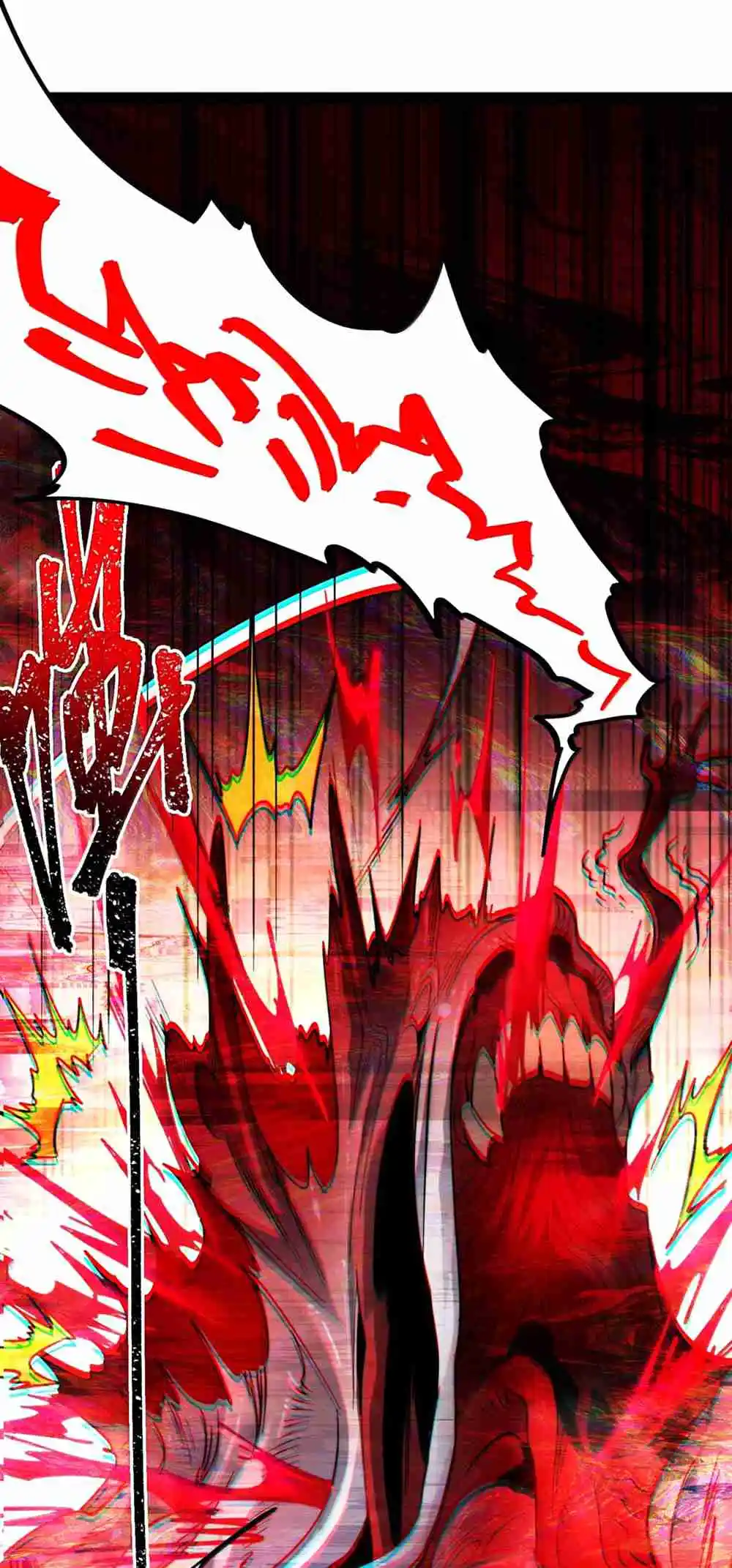 I'm Really Not the Evil God's Lackey 161