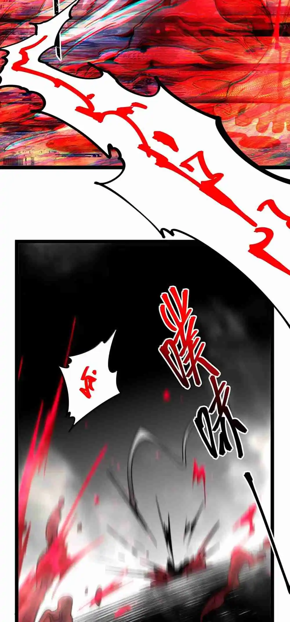 I'm Really Not the Evil God's Lackey 161