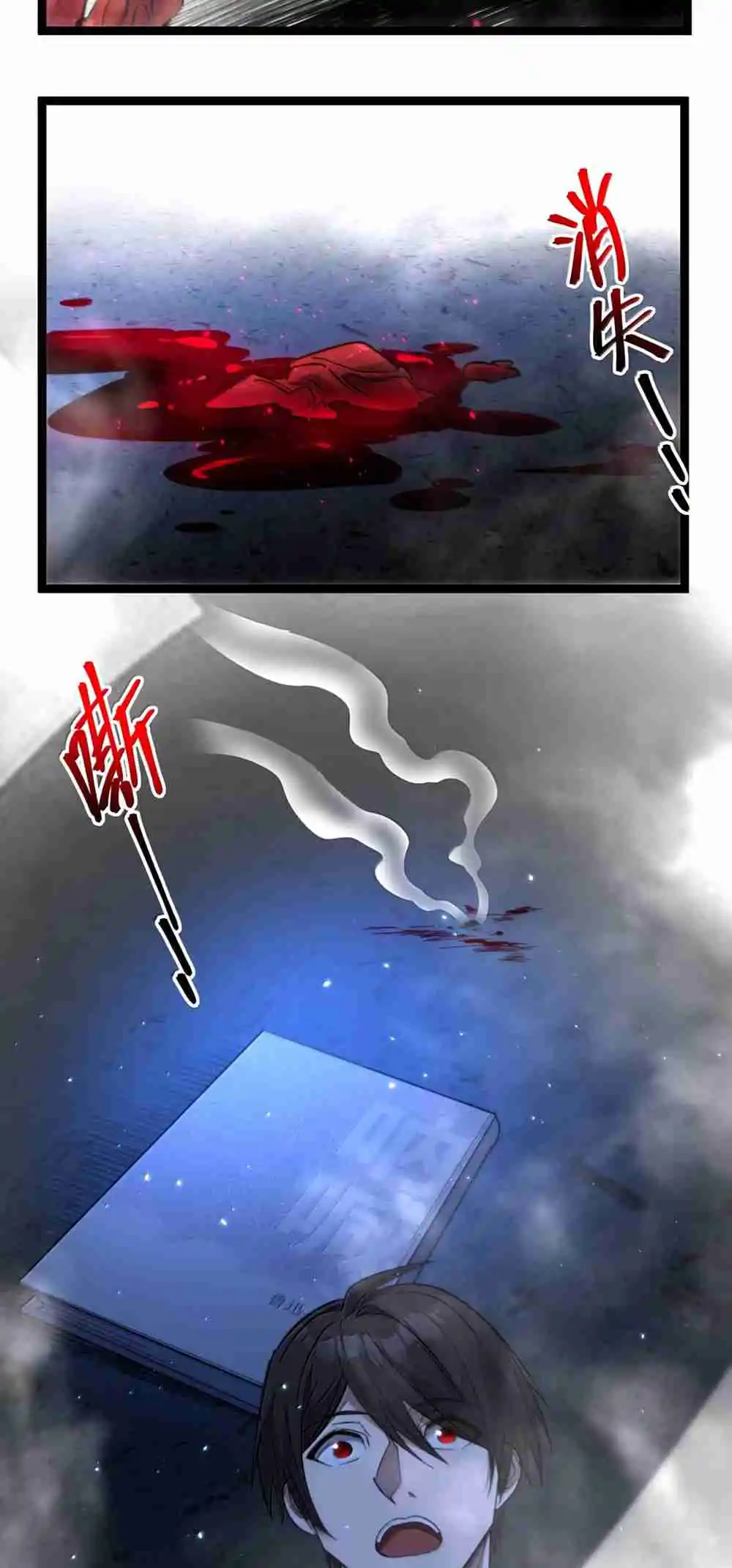 I'm Really Not the Evil God's Lackey 161