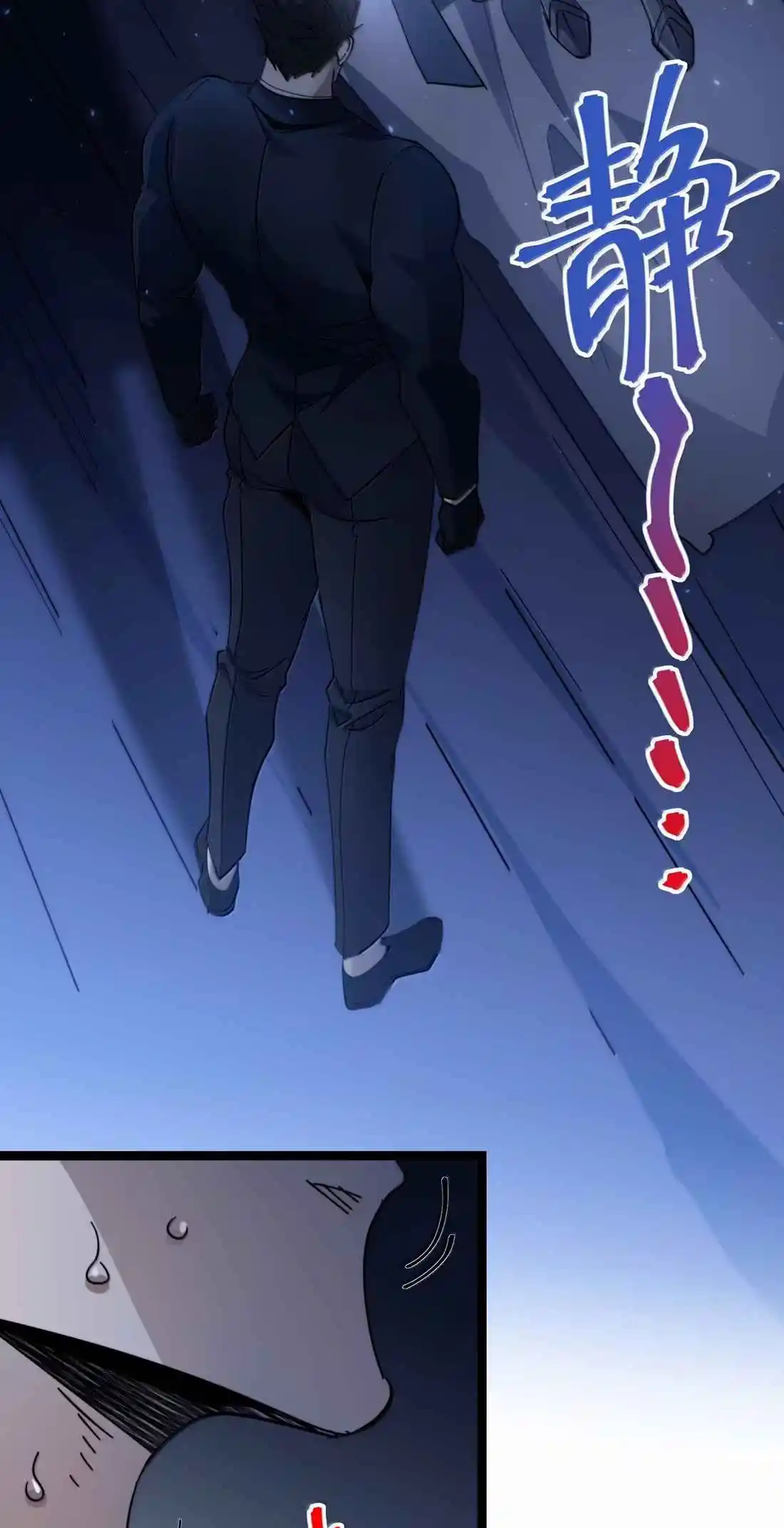 I'm Really Not the Evil God's Lackey 162