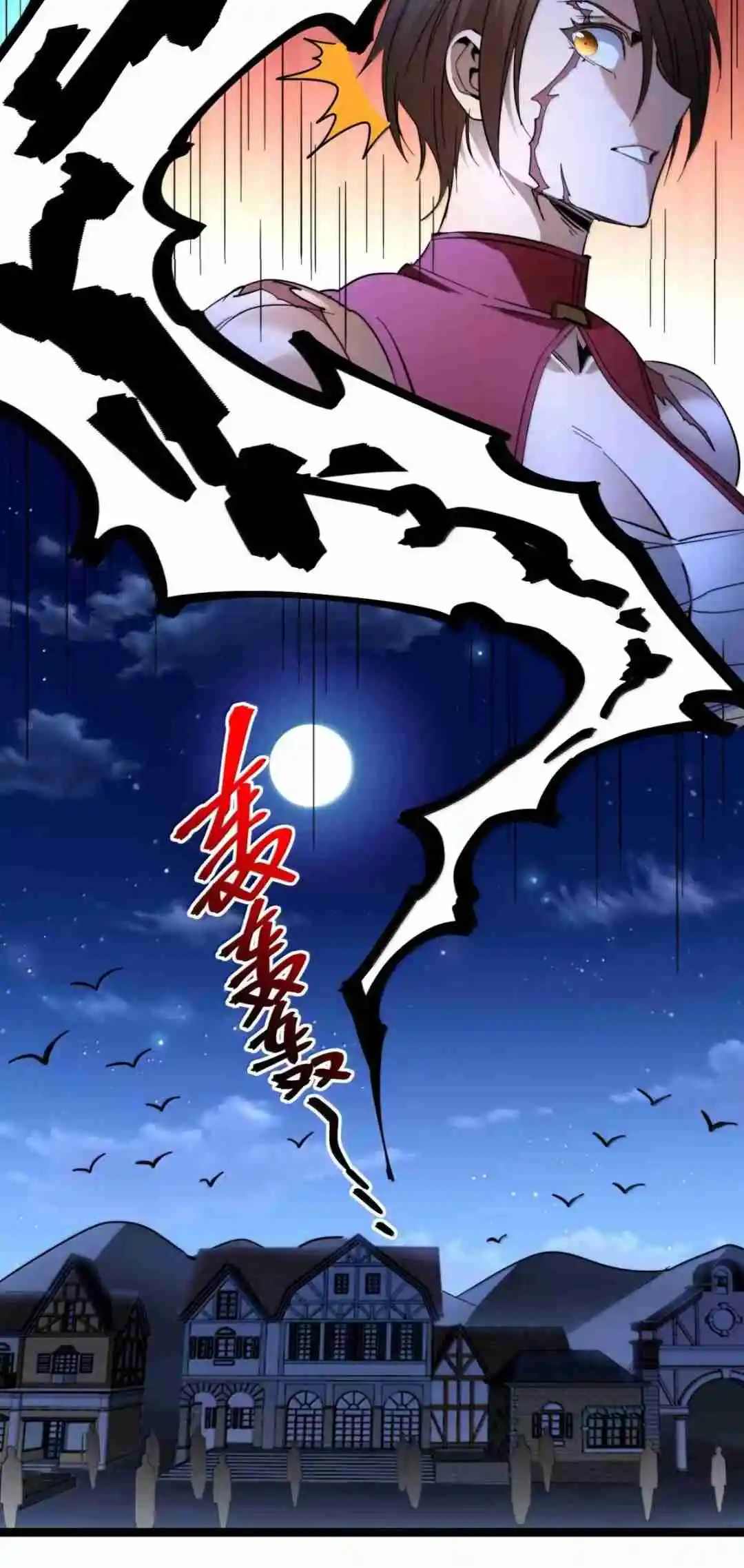 I'm Really Not the Evil God's Lackey 163