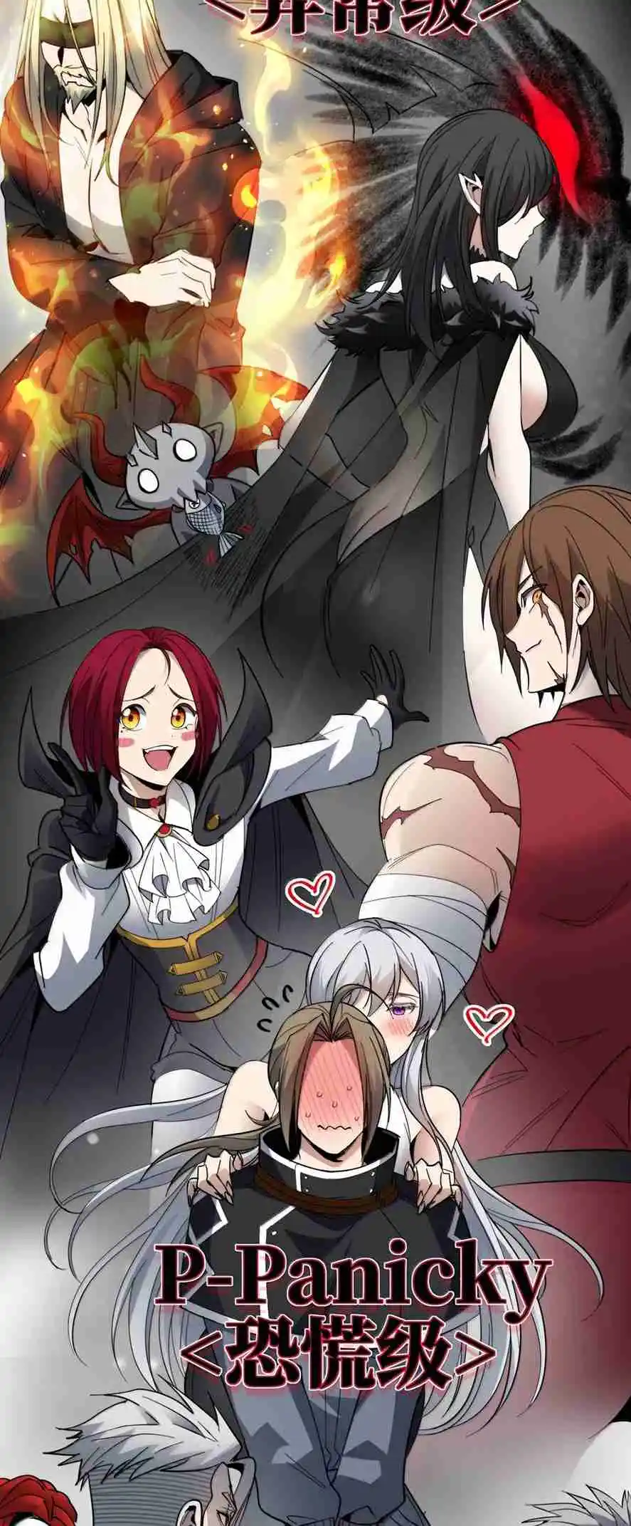 I'm Really Not the Evil God's Lackey 165