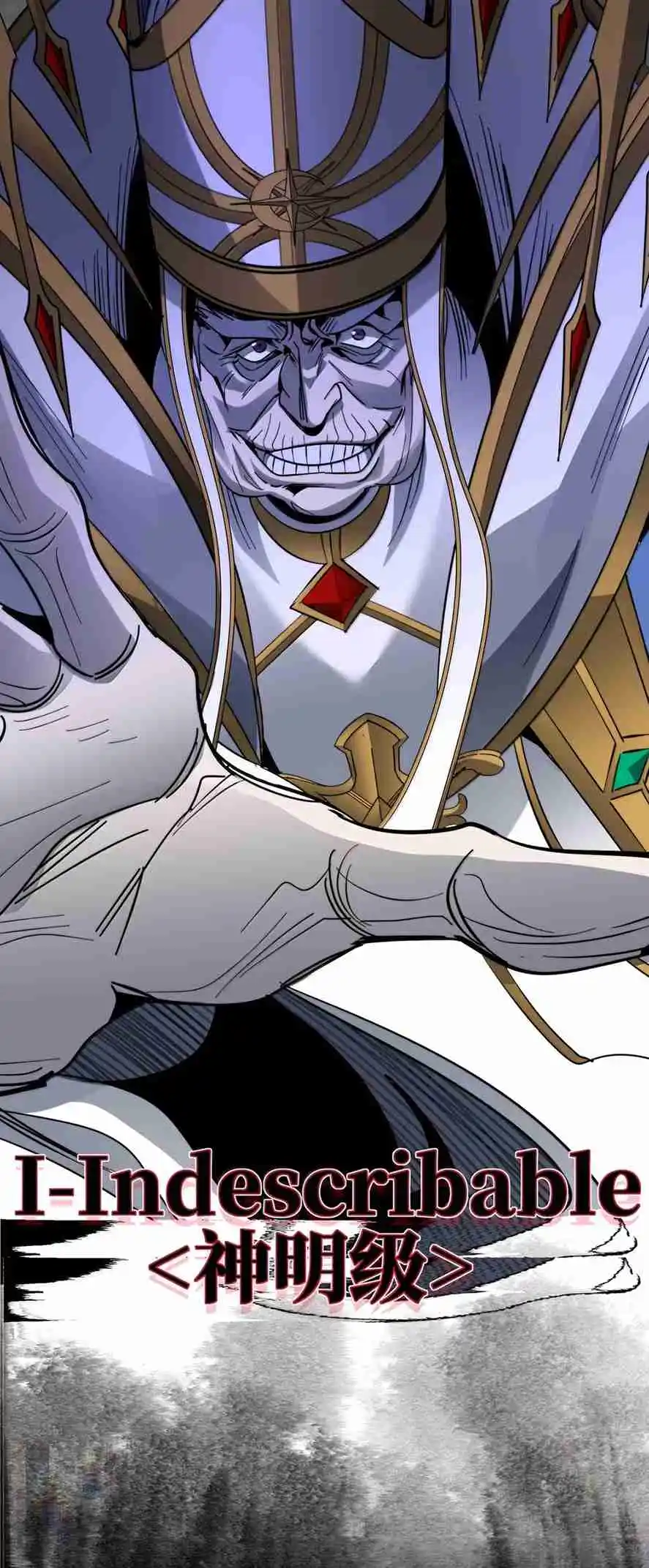 I'm Really Not the Evil God's Lackey 165