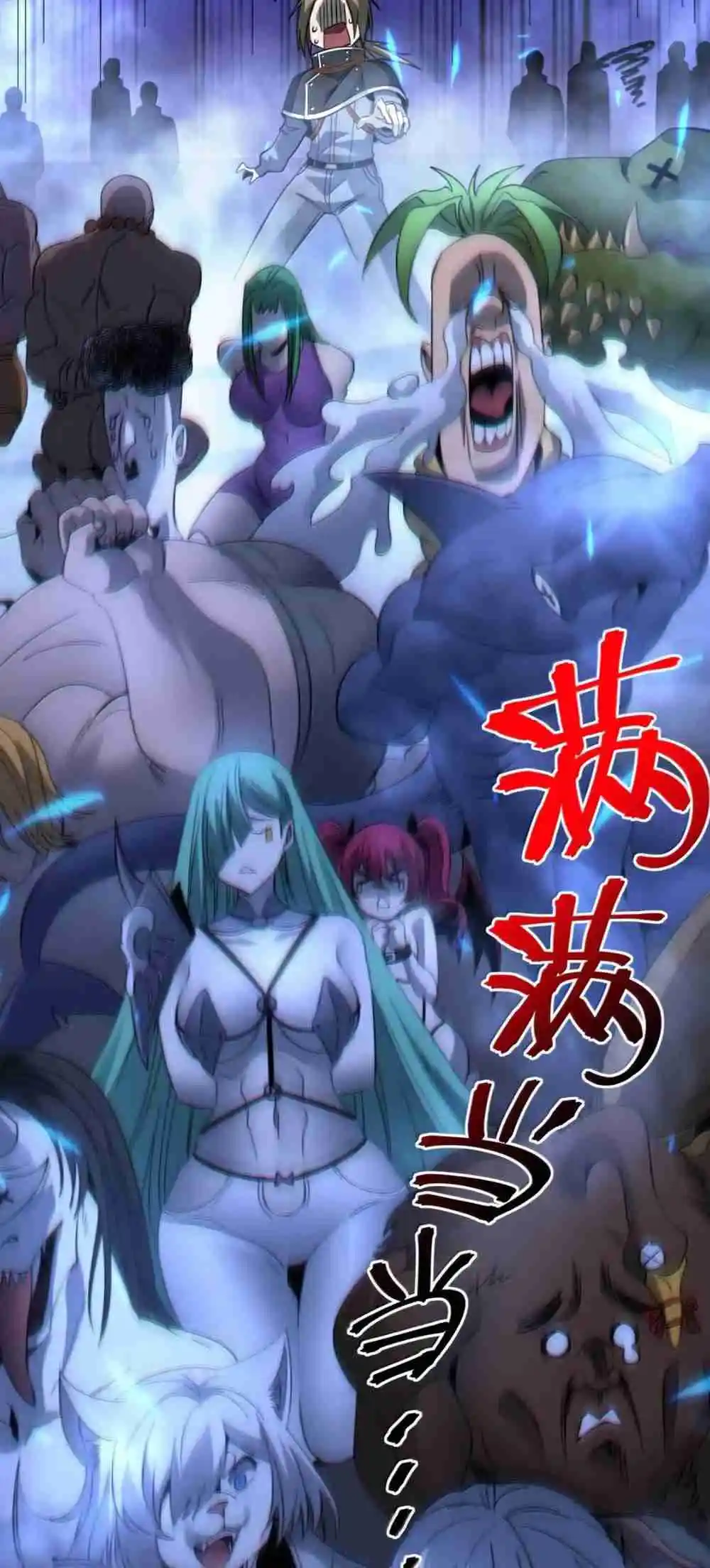 I'm Really Not the Evil God's Lackey 166