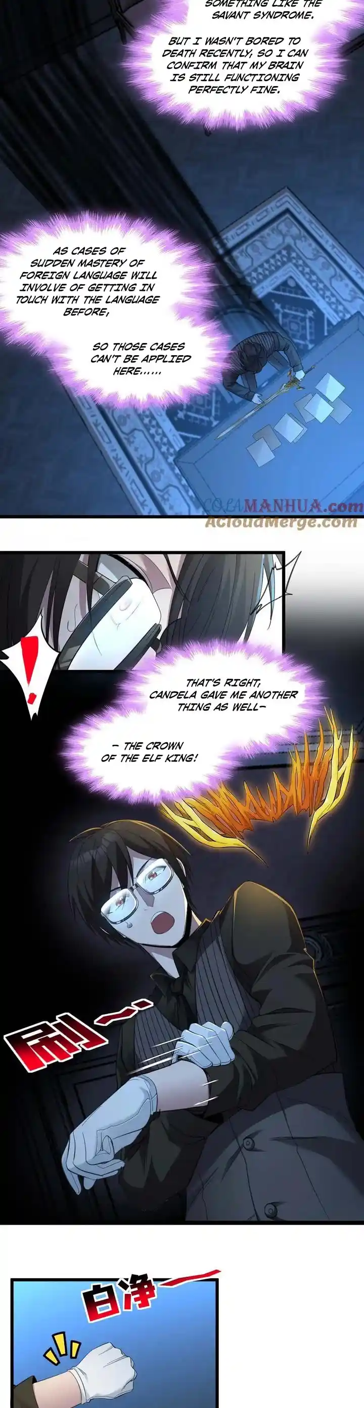 I'm Really Not The Evil God's Lackey Chapter 100