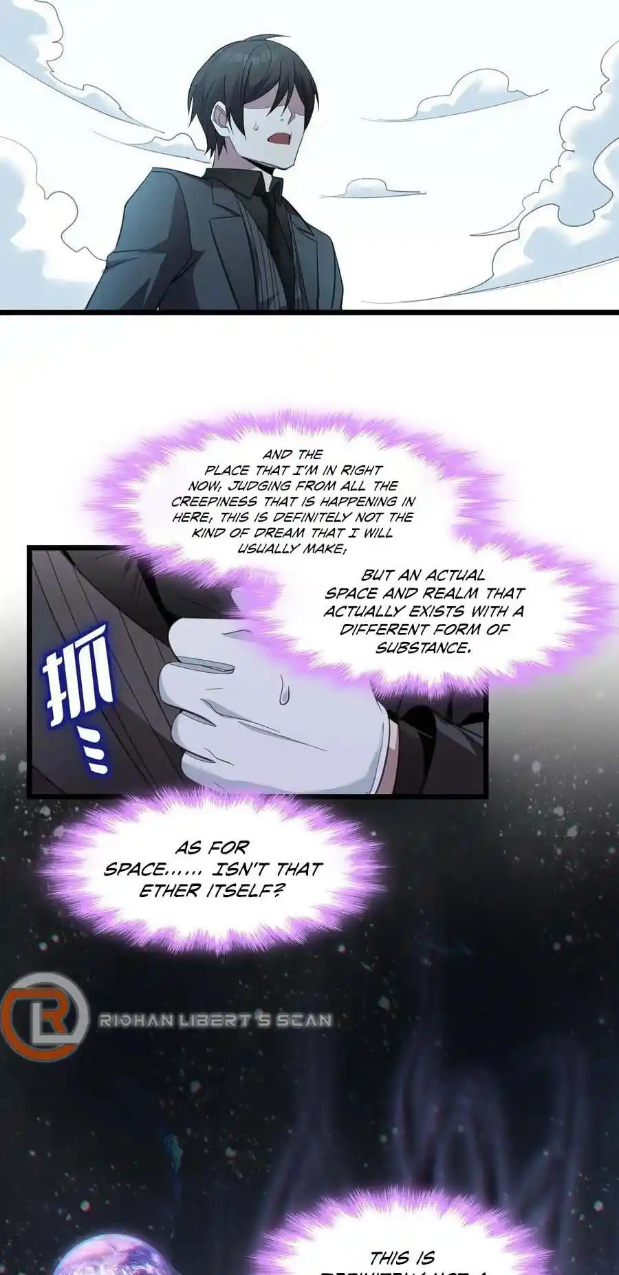 I'm Really Not The Evil God's Lackey Chapter 101