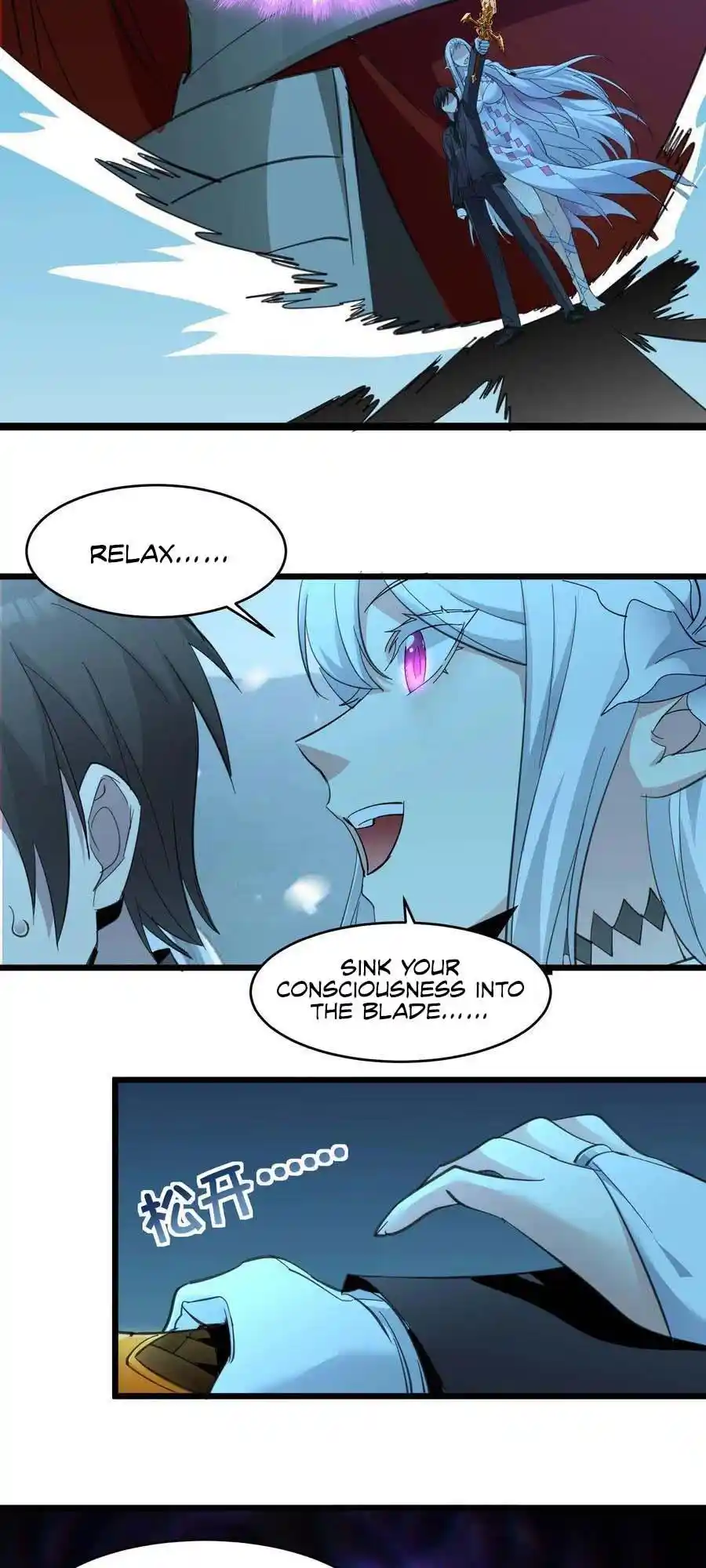 I'm Really Not The Evil God's Lackey Chapter 101