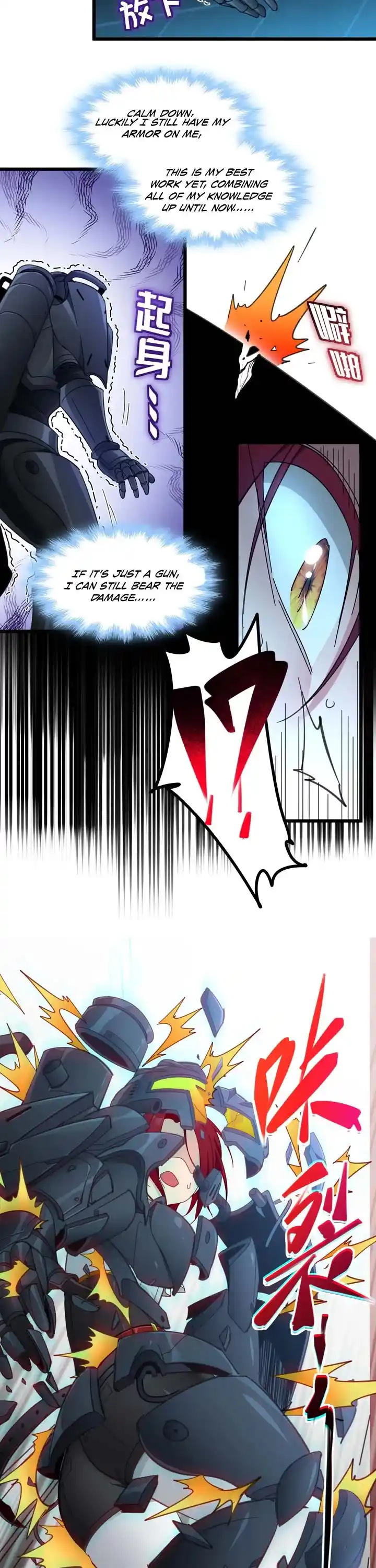 I'm Really Not The Evil God's Lackey Chapter 103