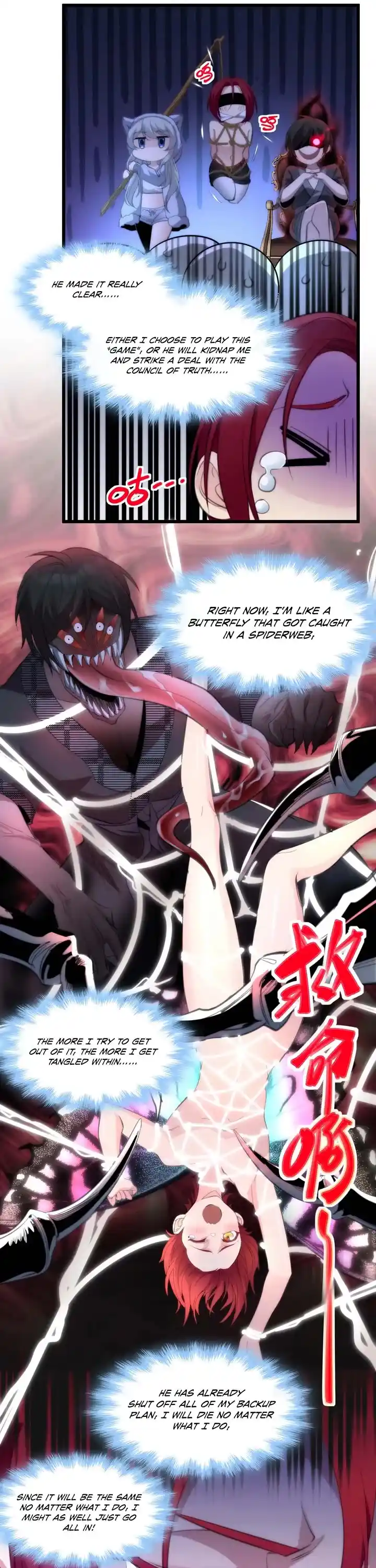 I’m Really Not The Evil God’s Lackey Chapter 105