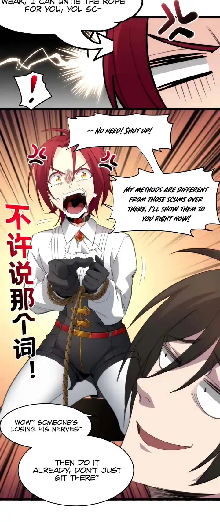 I’m Really Not The Evil God’s Lackey Chapter 105