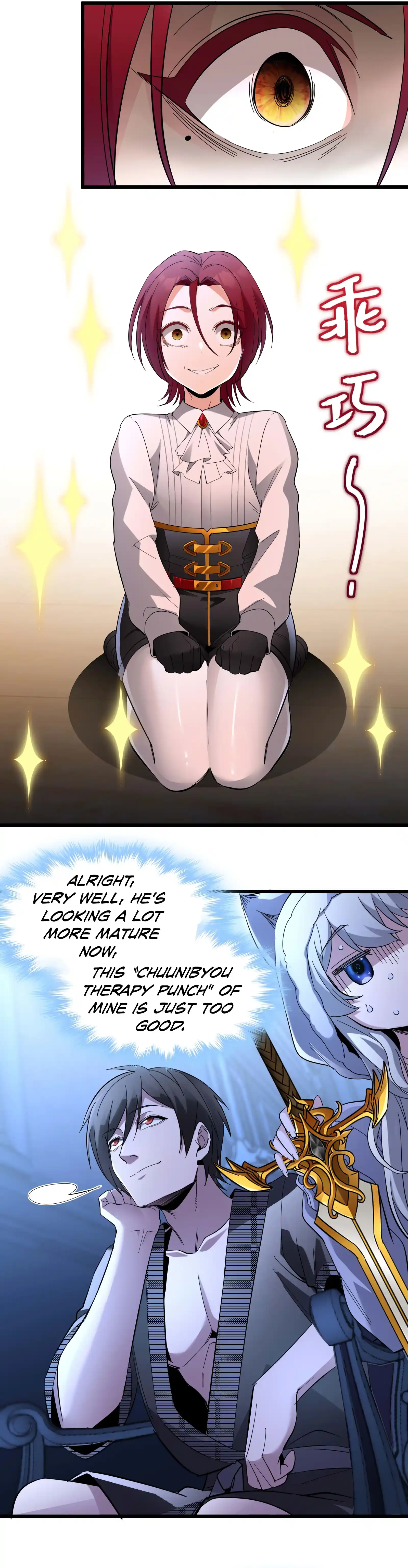 I'm Really Not The Evil God's Lackey Chapter 106