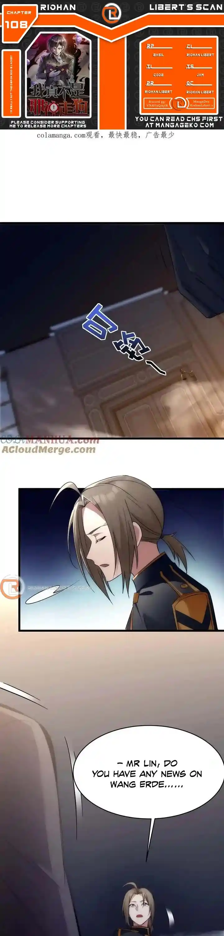 I’m Really Not The Evil God’s Lackey Chapter 108