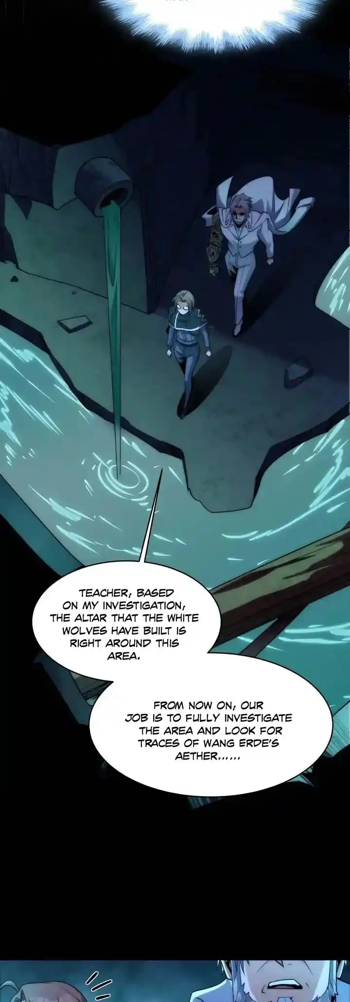 I’m Really Not The Evil God’s Lackey Chapter 108