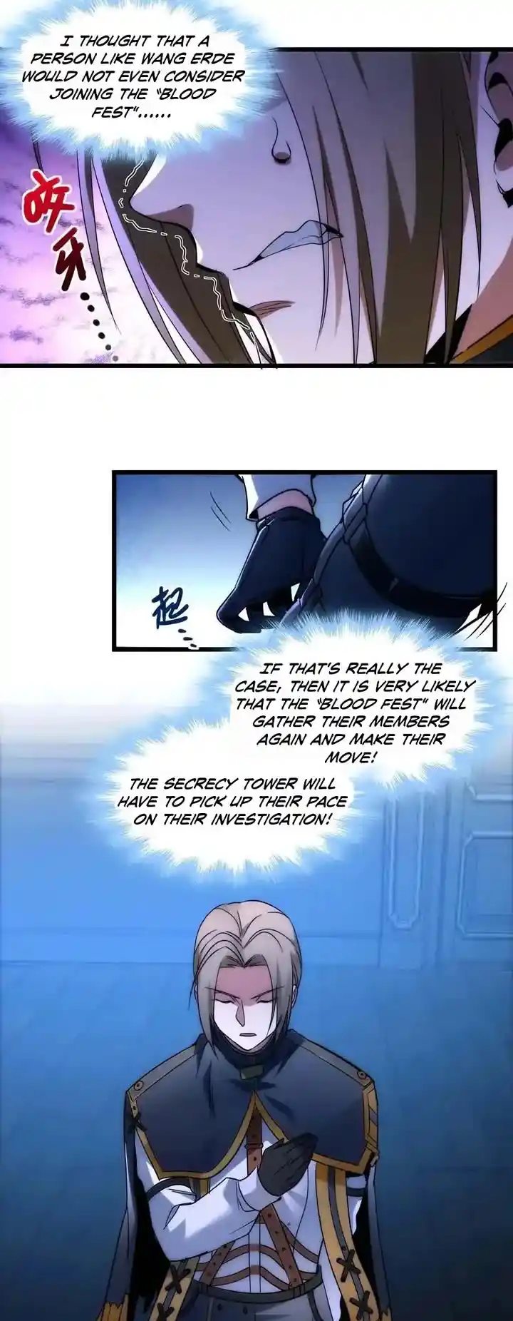 I’m Really Not The Evil God’s Lackey Chapter 108