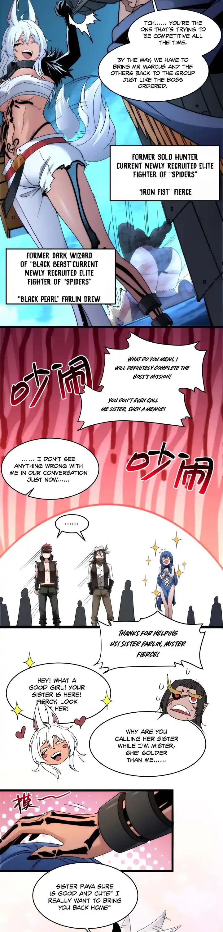 I'm Really Not The Evil God's Lackey Chapter 109