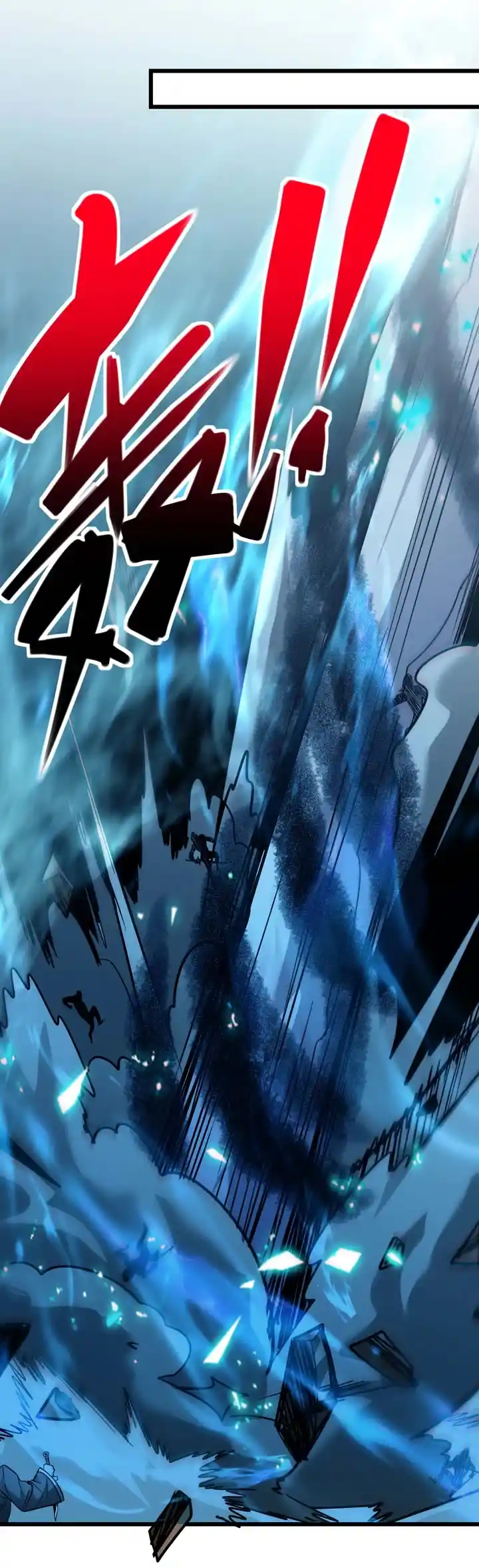 I'm Really Not The Evil God's Lackey Chapter 109