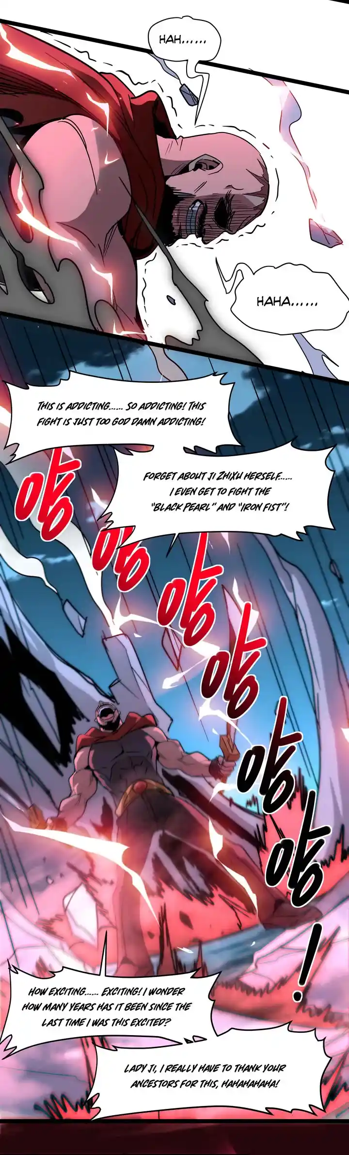 I'm Really Not The Evil God's Lackey Chapter 109