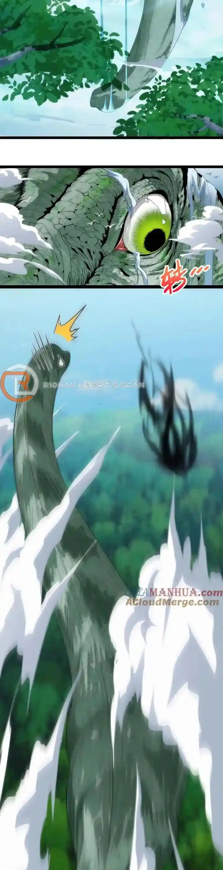 I'm Really Not The Evil God's Lackey Chapter 109.5