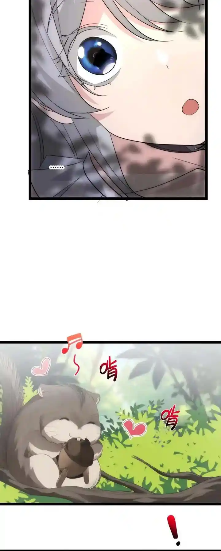 I'm Really Not The Evil God's Lackey Chapter 109.5