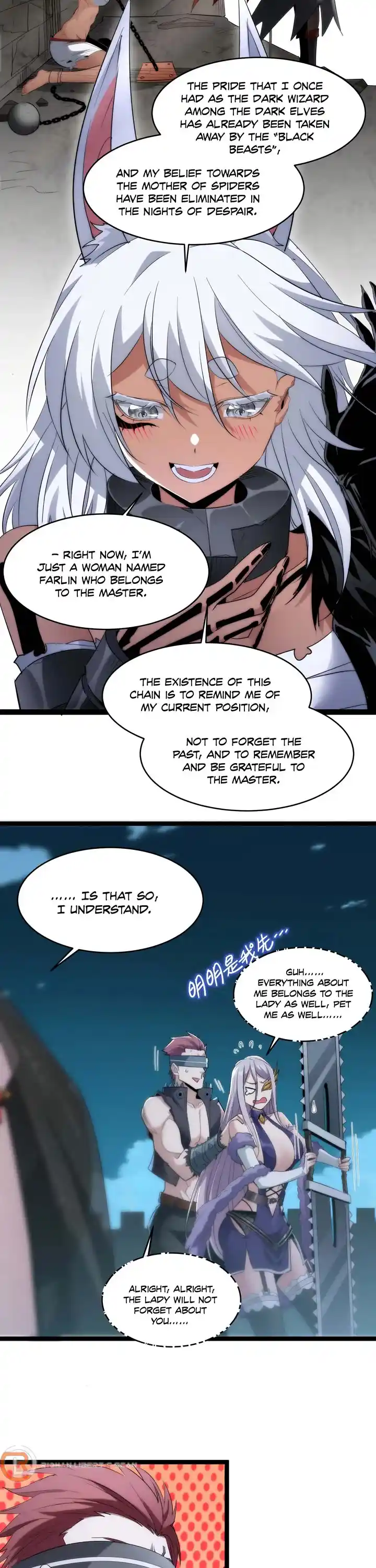 I'm Really Not The Evil God's Lackey Chapter 110