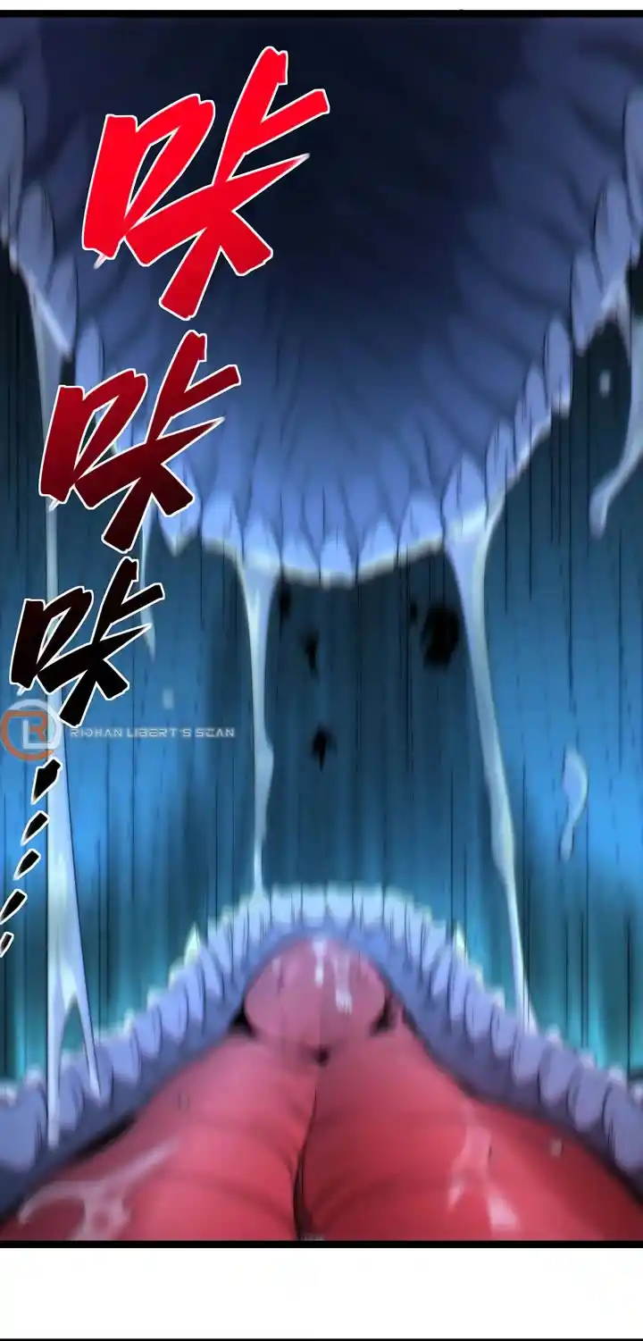 I'm Really Not The Evil God's Lackey Chapter 110