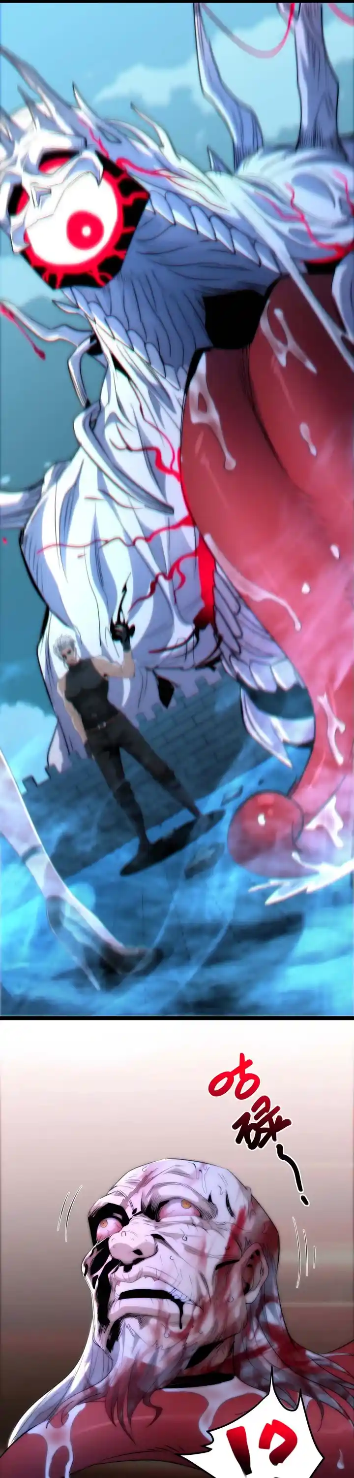 I'm Really Not The Evil God's Lackey Chapter 110