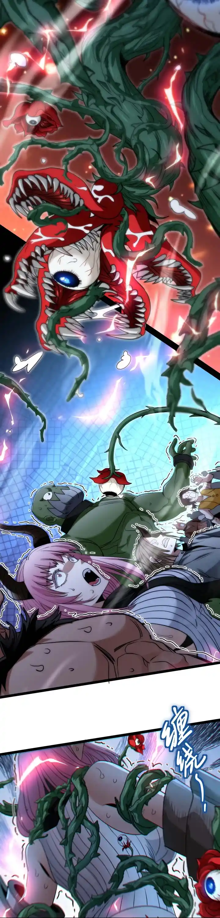 I’m Really Not The Evil God’s Lackey Chapter 111