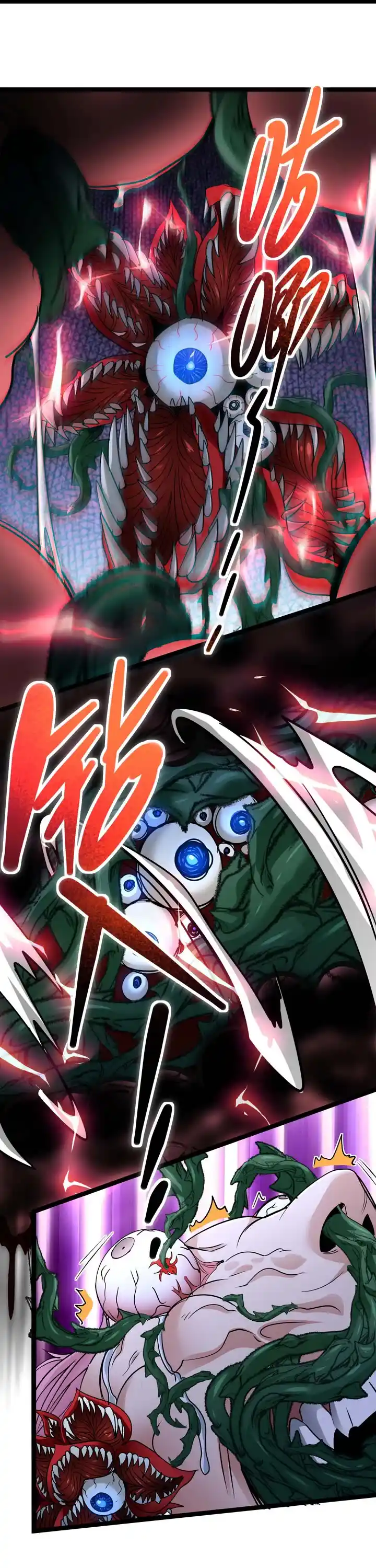 I’m Really Not The Evil God’s Lackey Chapter 111