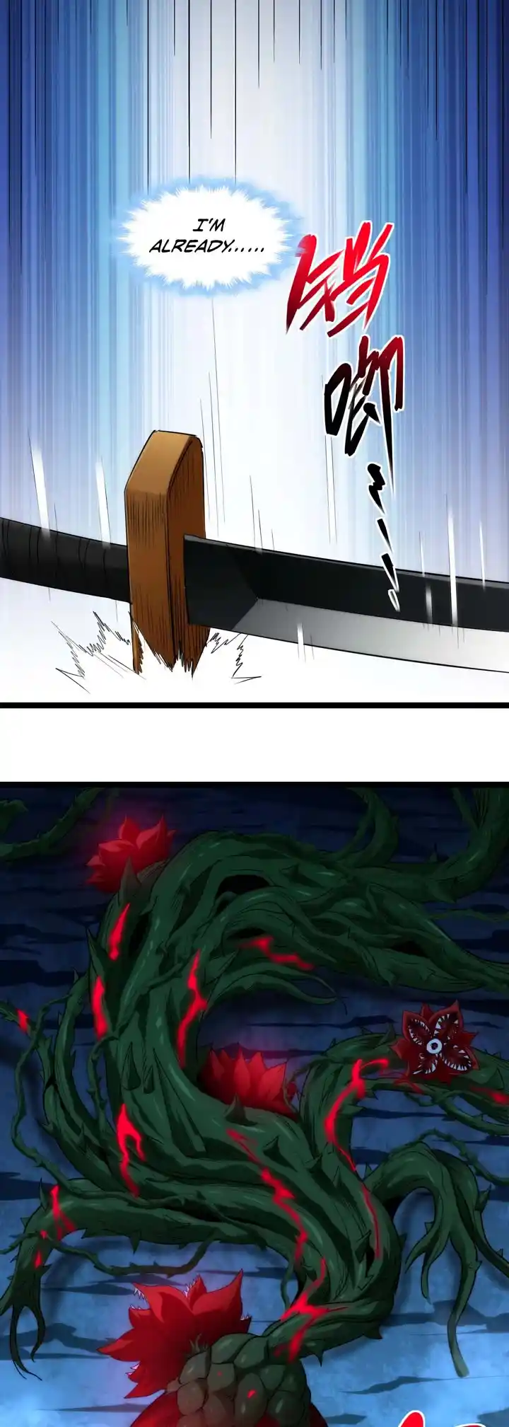 I’m Really Not The Evil God’s Lackey Chapter 111